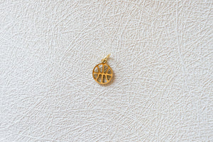 Basketball Charm