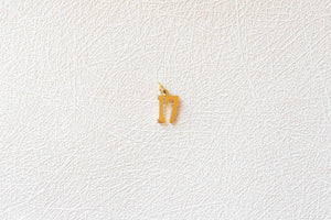 The Classic Number Charm