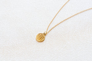 The Token of Love Necklace on Loop Cable Chain